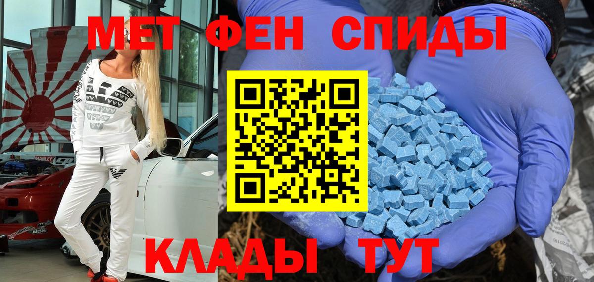 Арсеньев  Амфетамин  Вход с VPN  АМФЕТАМИН VHQ 