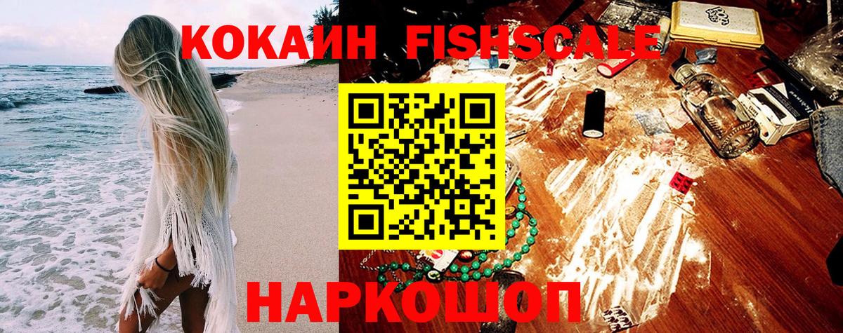 КОКАИН Эквадор Арсеньев