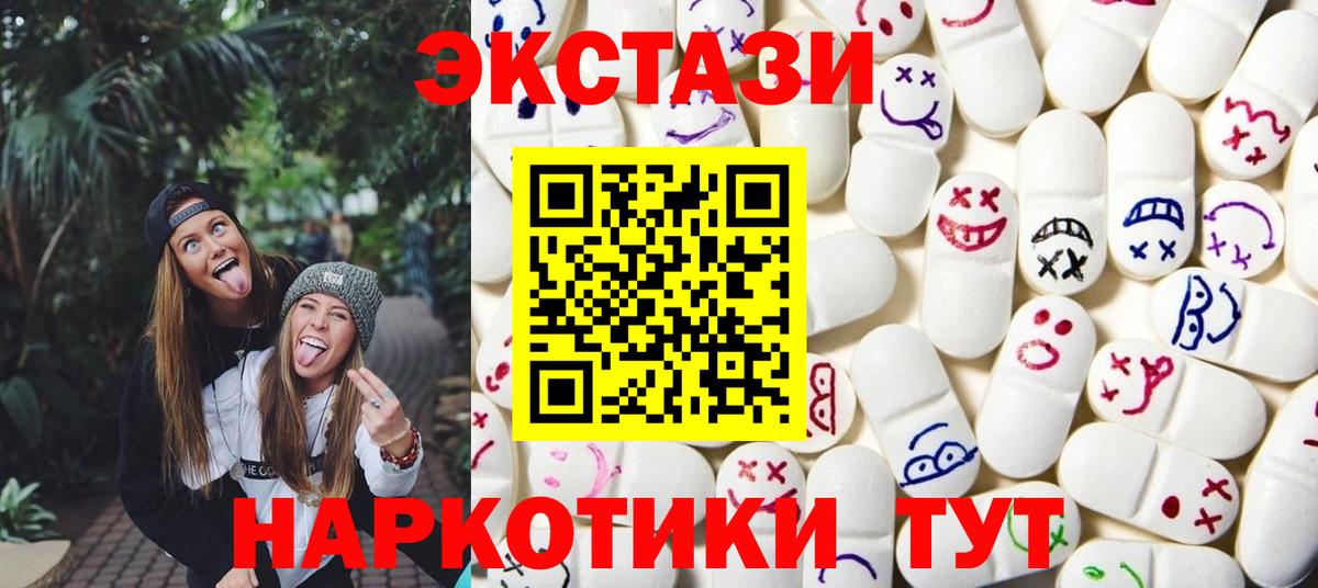 Ecstasy louis Vuitton Арсеньев