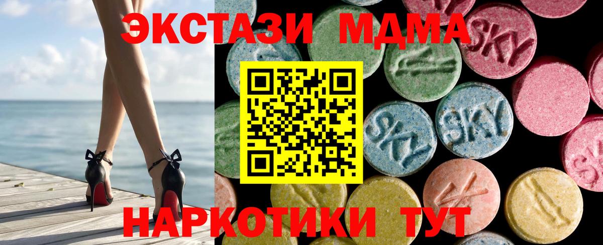 как найти закладки  Вход с VPN  Арсеньев  Ecstasy  Ecstasy louis Vuitton  Ecstasy XTC 
