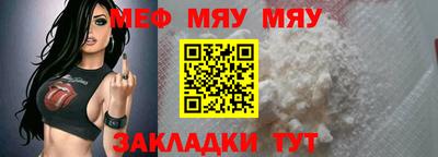 экстази Заводоуковск
