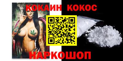 экстази Заводоуковск