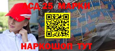 винт Заволжье