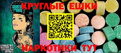 экстази Заводоуковск
