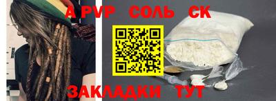 СК Жуковский