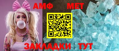 винт Заволжье