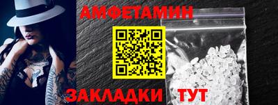 винт Заволжье