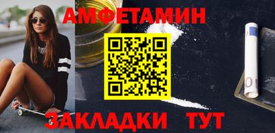 винт Заволжье