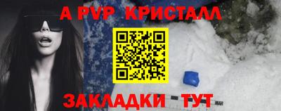 винт Заволжье