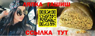 винт Заволжье