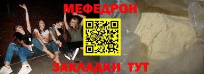 экстази Заводоуковск
