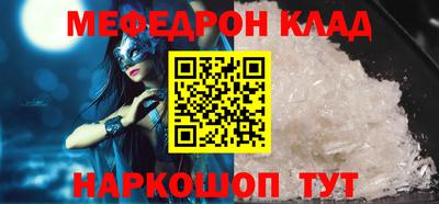 СК Жуковский