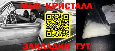 экстази Заводоуковск