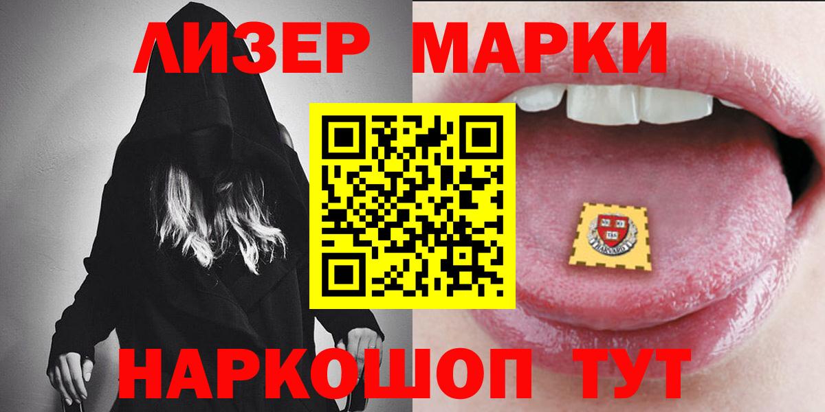 LSD-25 экстази кислота  LSD-25 экстази ecstasy  Вход с VPN  mega ссылка  Арсеньев 
