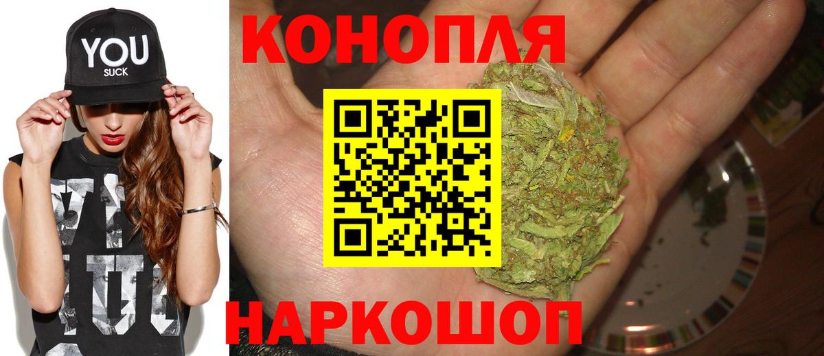 Арсеньев  Канабис White Widow  Шишки марихуана ГИДРОПОН  Конопля Ganja  Канабис планчик  Вход с VPN 